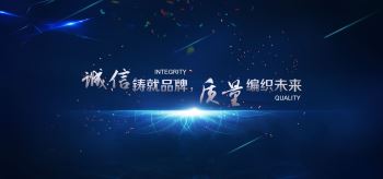 壽光市潤(rùn)地防水材料，過(guò)了臘八就是年