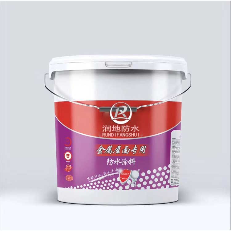 金屬屋面專用防水涂料